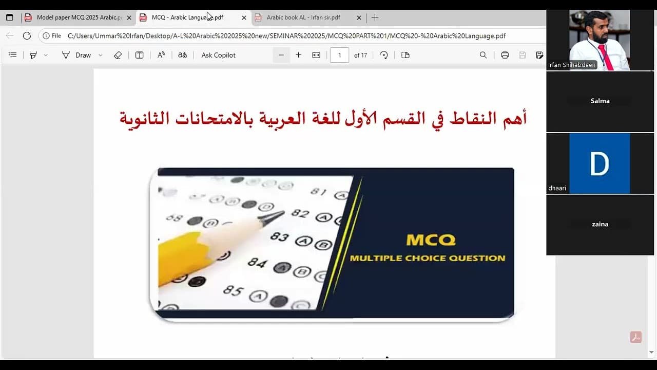 G.C.E. (A/L) ARABIC LANGUAGE SEMINAR IN 2025