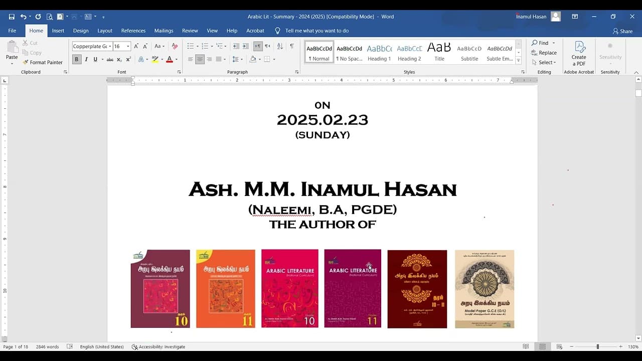 G.C.E. (O/L) ARABIC LIT SEMINAR - 2024