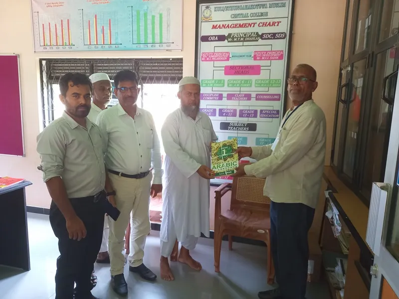Arabic Language Books Distribution to Schools in North Western Province