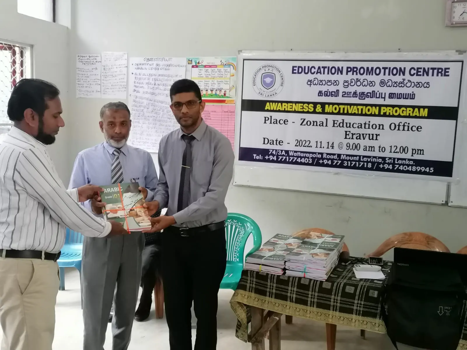 Arabic Language Distribution to Schools in Eastern Province