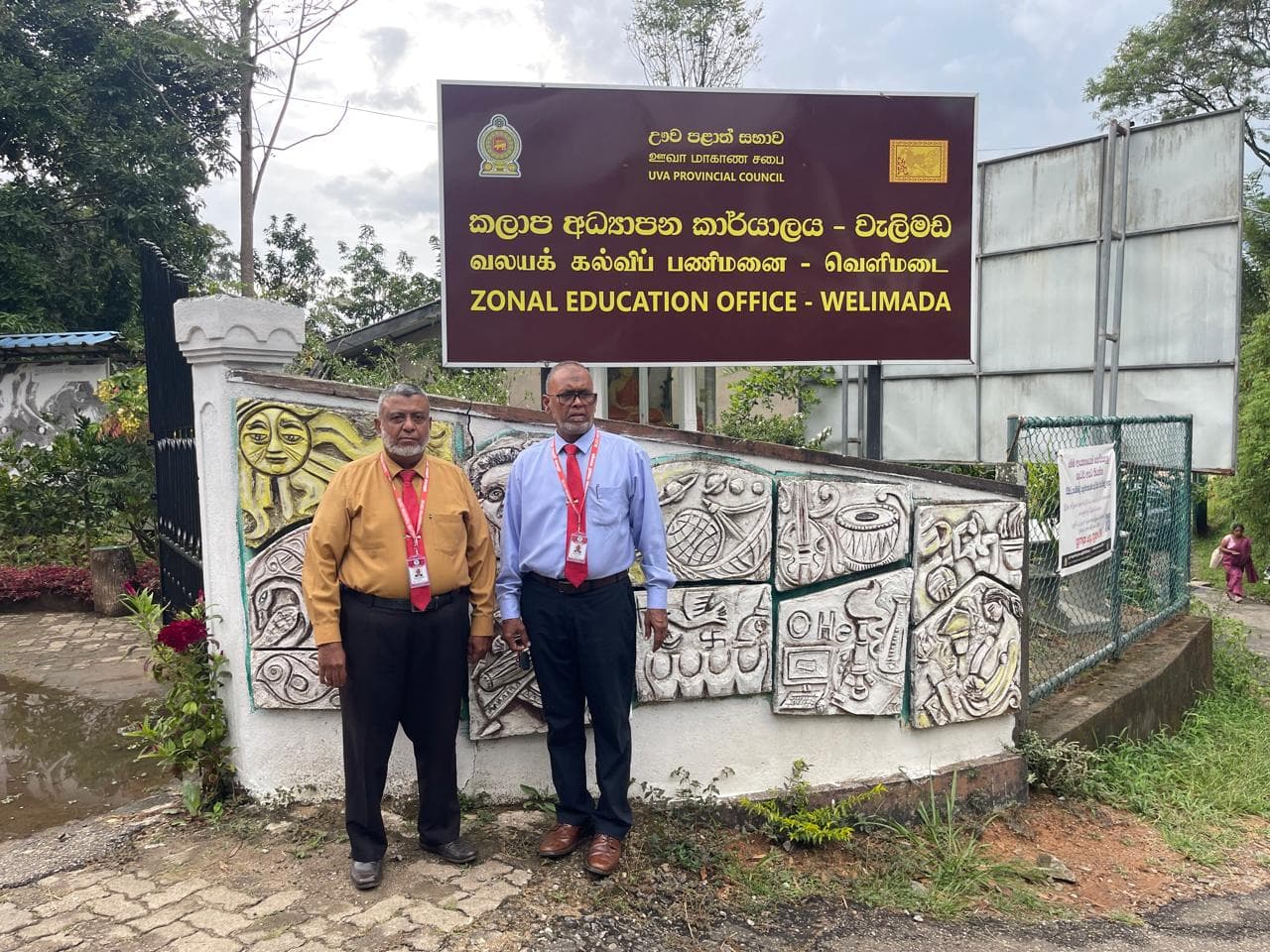 Arabic Language Books Distribution to Schools in Uva Province in 2026