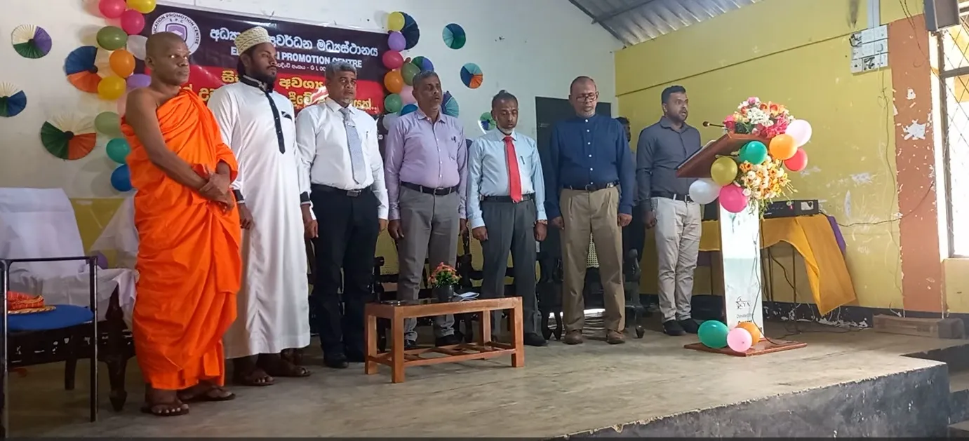 Special Program in Godapitiya Sadath Maha Vidyalaya - 2024