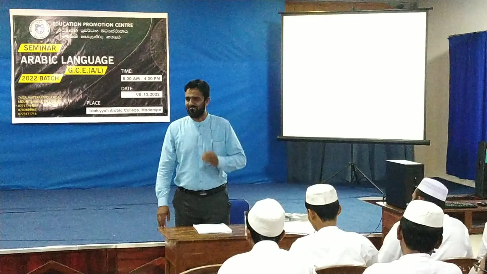 ARABIC LANGUAGE SEMINAR FOR G.C.E.(A/L) STUDENTS