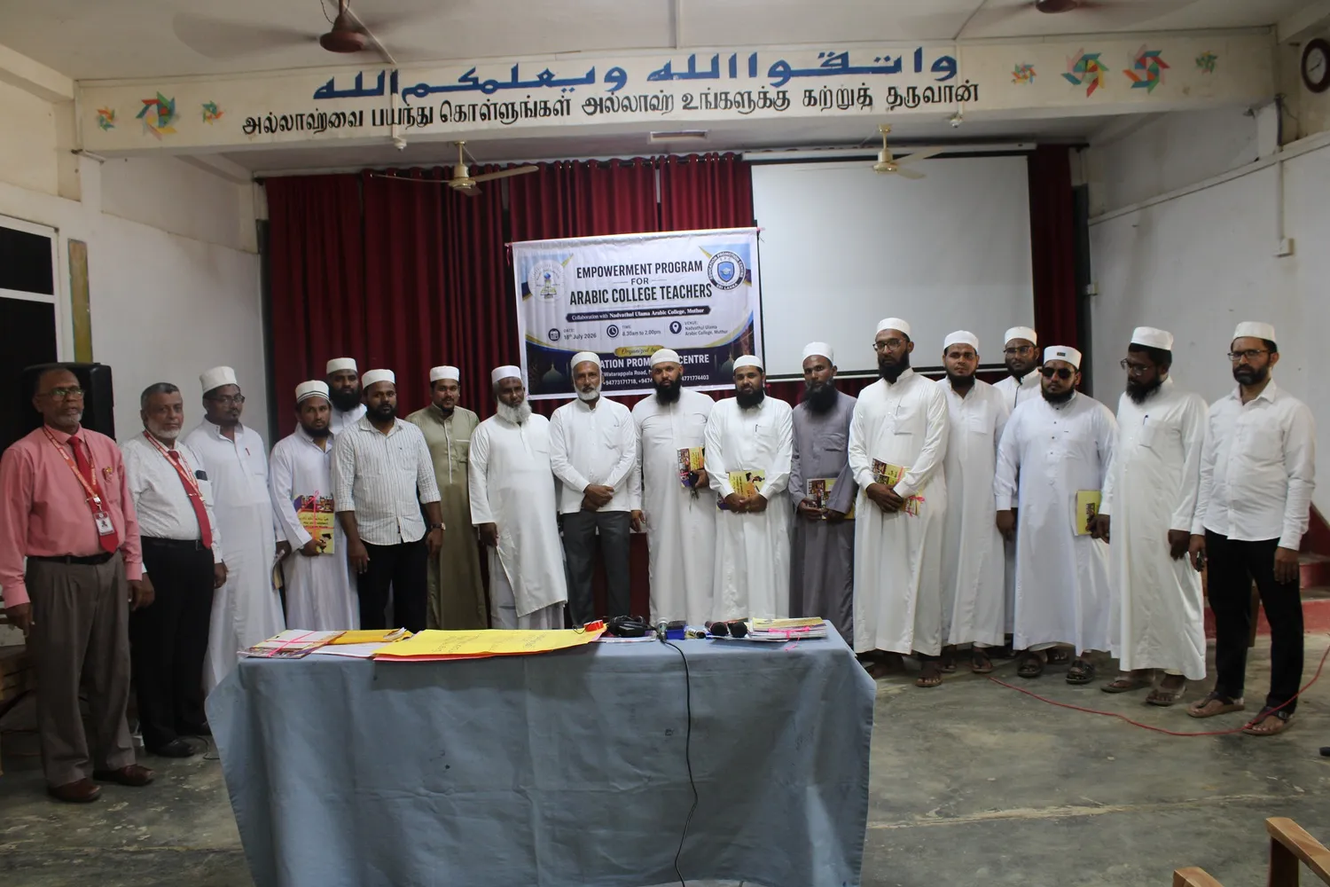TRAINING PROGRAM FOR ARABIC COLLEGE TEACHERS IN NADVATHUL ULAMA ARABIC COLLEGE, MUTHUR IN JULY 2026